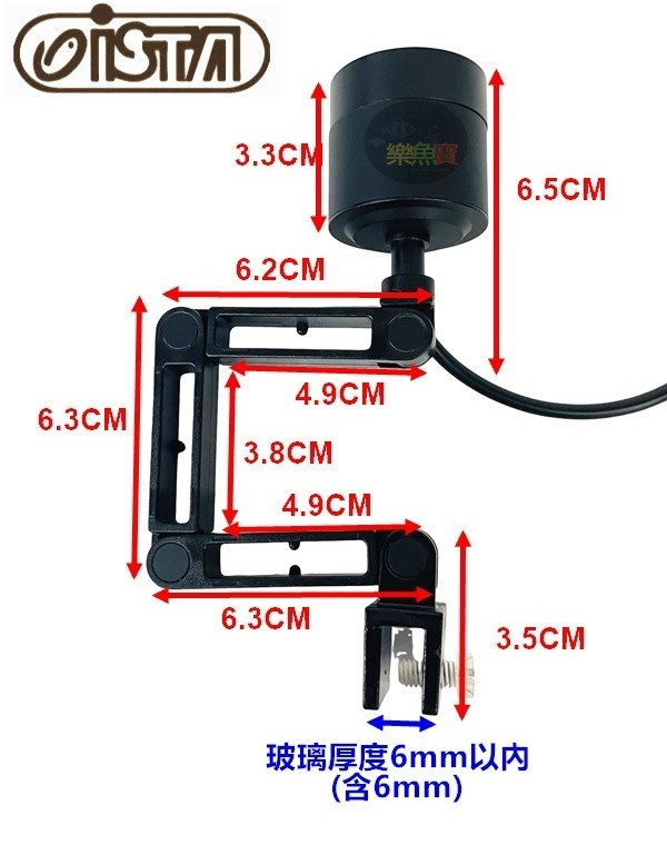 ISTA 伊士達 多段式懸臂投射燈 USB 聚光燈 散光燈 雨林 苔蘚 (黃光/白光/自然光) 圓形缸也可用 