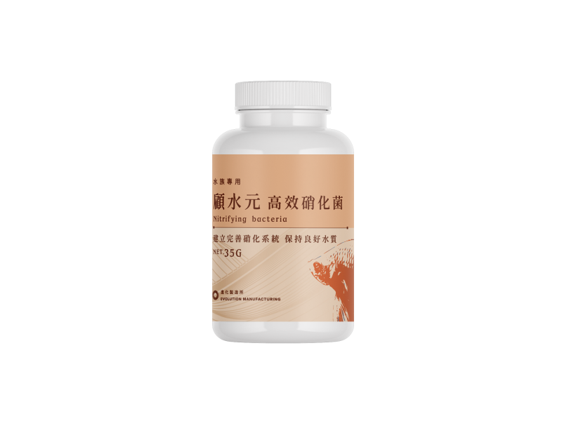 EM進化製造所 水族專用 顧水元 高效硝化菌 35g 