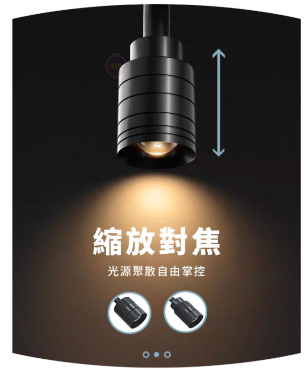 UP 雅柏 USB溪流生態小射燈 3種光源可調 魚缸投射燈 