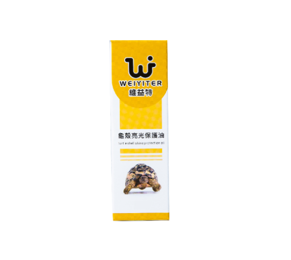 WEIYITER 維益特 龜殼亮光保護油 30ml 