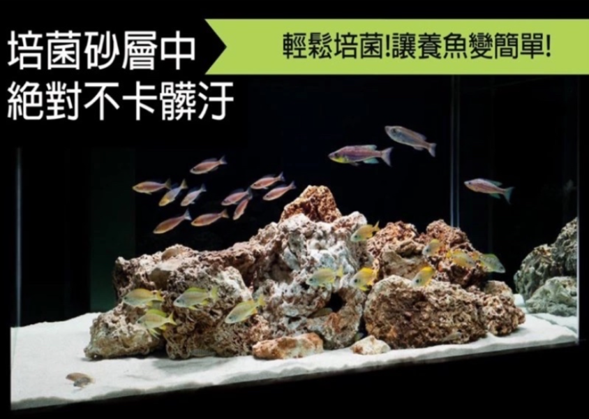八百萬神 NO3 特級培菌沙 5KG 