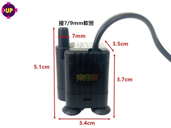 UP 雅柏 迷你馬達 220L/H 