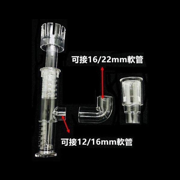 ISTA 伊士達 小型多功能油膜處理器16mm 去除水面油汙 除油墨 油墨處理 