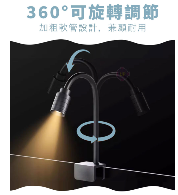 UP 雅柏 USB溪流生態小射燈 3種光源可調 魚缸投射燈 