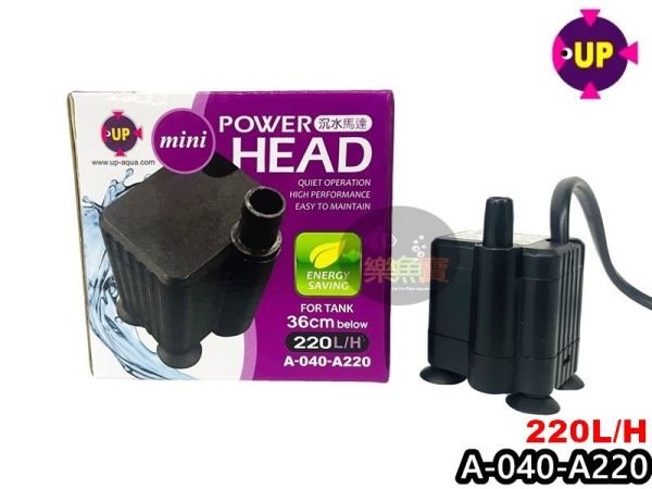 UP 雅柏 迷你馬達 220L/H 