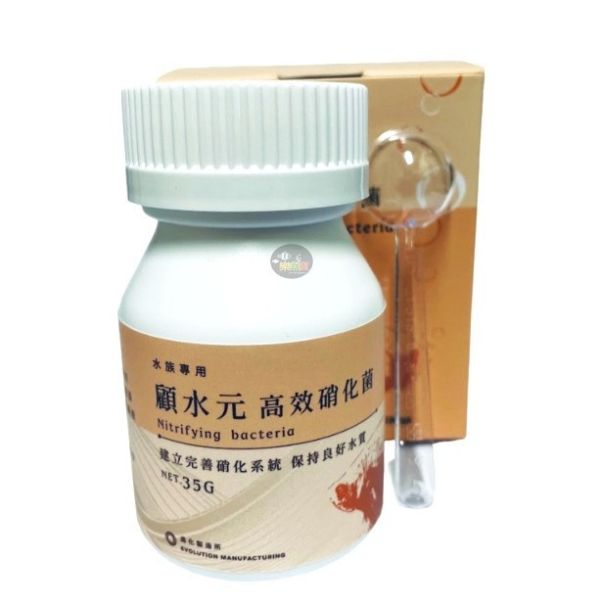 EM進化製造所 水族專用 顧水元 高效硝化菌 35g 