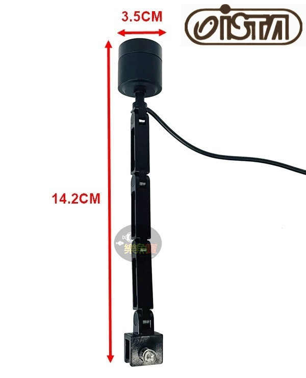 ISTA 伊士達 多段式懸臂投射燈 USB 聚光燈 散光燈 雨林 苔蘚 (黃光/白光/自然光) 圓形缸也可用 