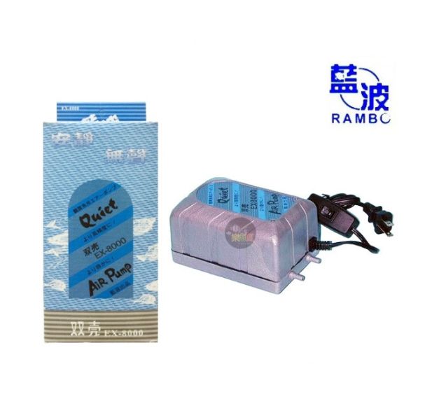 台灣 Rambo 藍波 超強空氣馬達 EX-8000 (雙殼靜音 / 雙孔3段) 打氣機 空氣幫浦 增氧 