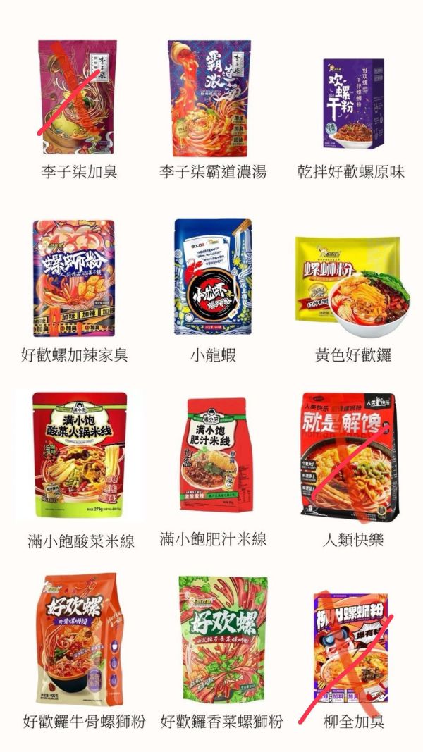 需備注款式+各別一張單，否則不出貨 