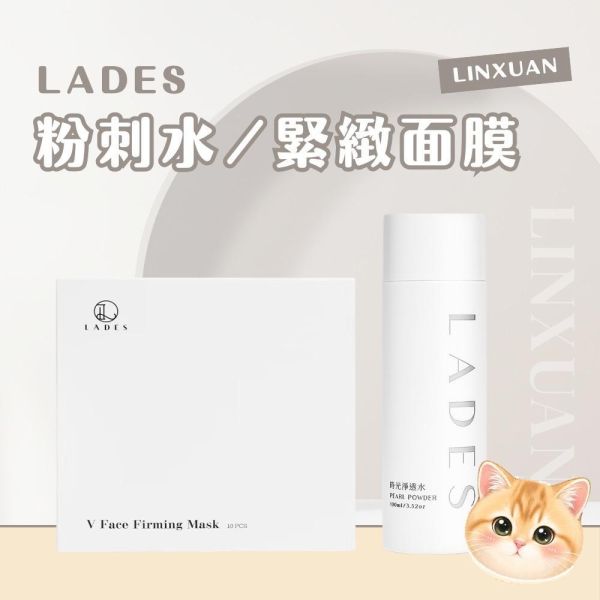 1+1告別草莓鼻 