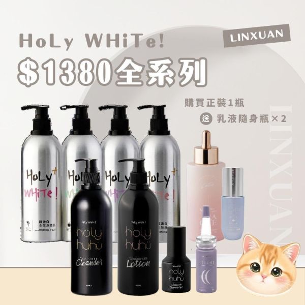 不打槍$1380系列 
