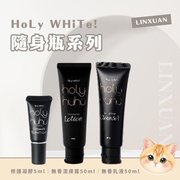 $280無香隨身瓶系列 