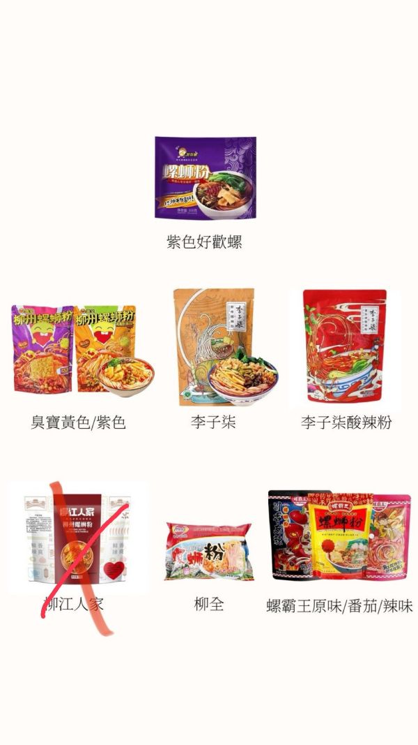 需備注款式+各別一張單，否則不出貨 