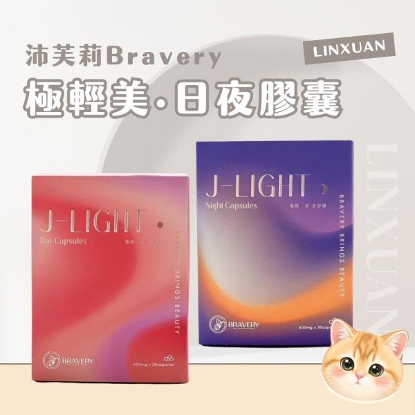 極輕美-吃的消脂針 最新2.0成分大升級！鏟肉更有感 