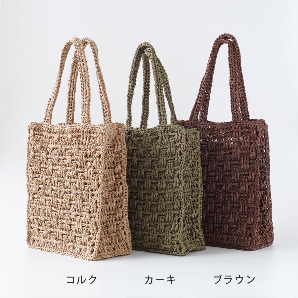 材料包 ☽ Hara Wool 日本原裝 鬆餅紙線方提包 ◍ 3色 