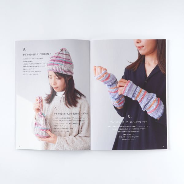 Hara Wool 日本秋冬編織小書 2023・2024 #14 