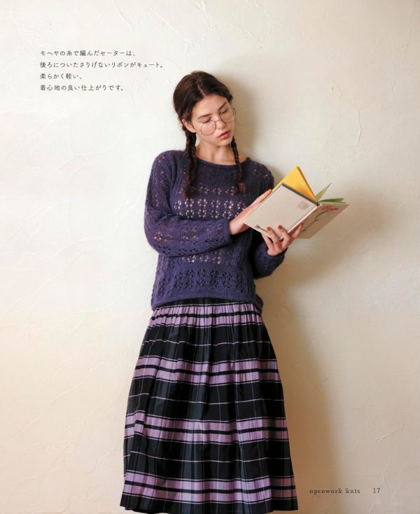 日文編織書 ◍ openwork knit 棒針で編む 透かし編みのウエア 