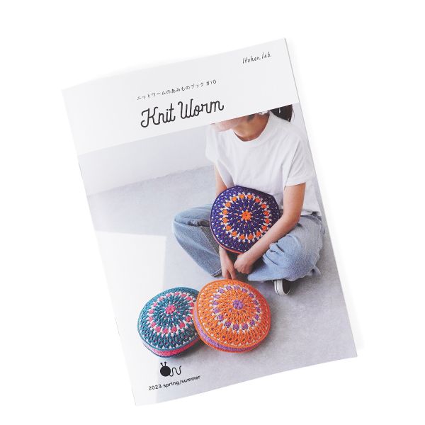 Hara Wool 日本春夏編織小書 2023 #10 