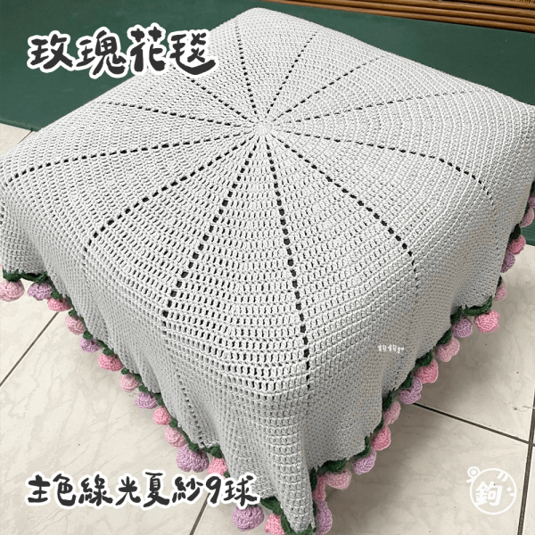 綠光夏紗 Z81 