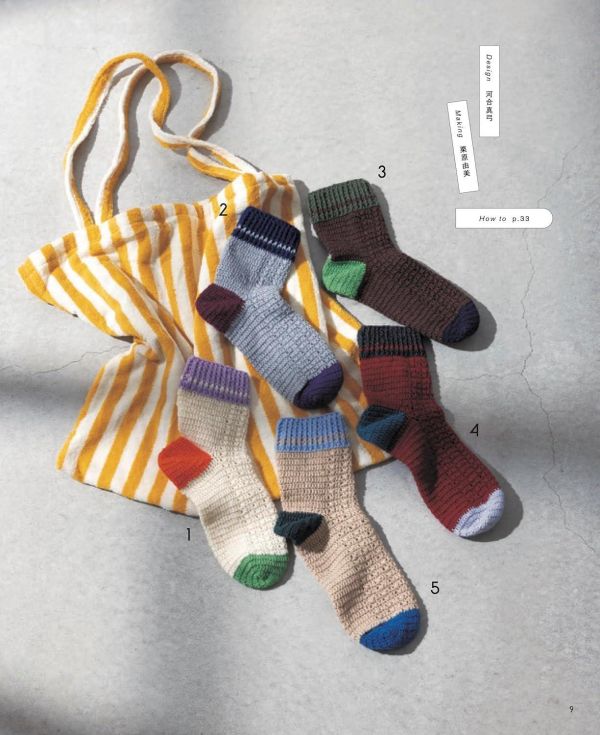 日文編織書 ◍CROCHET SOCKS かぎ針で編む かわいいデイリーソックス (applemints) 