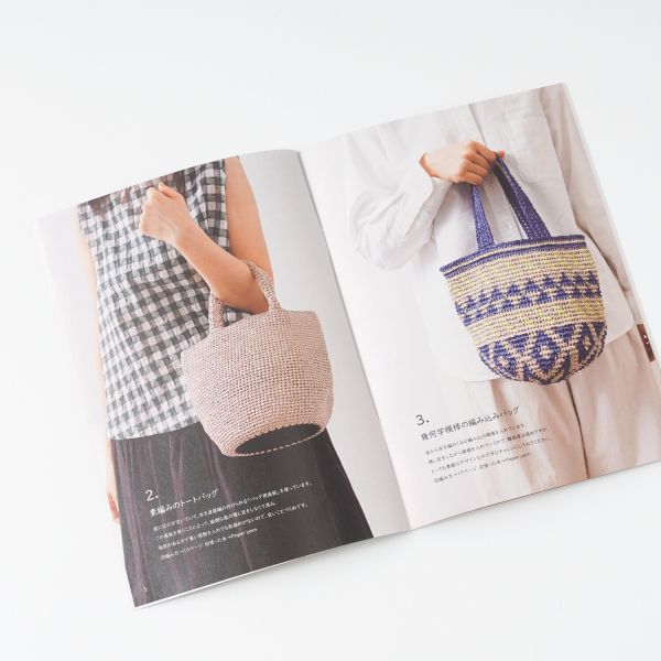 Hara Wool 日本春夏編織小書 2023 #09 