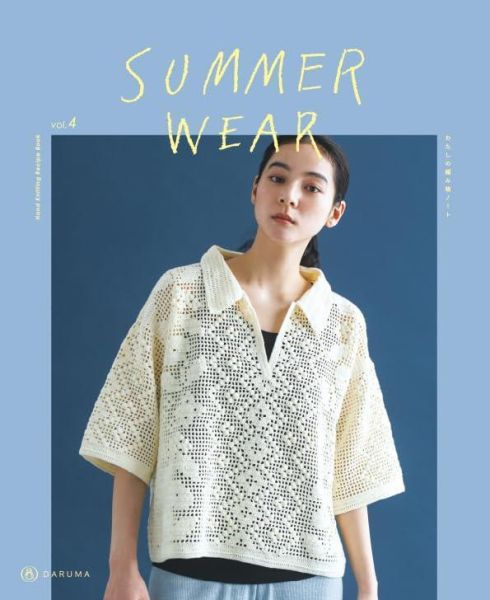 日文編織書 ◍SUMMER WEAR vol.4(サマーウェア vol.4) 