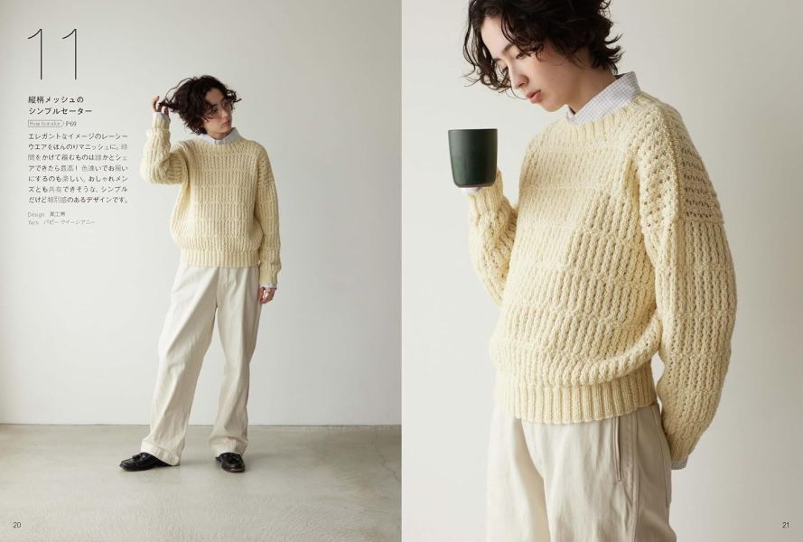 日文編織書 ◍メッシュ模様のゆるっとウエア 