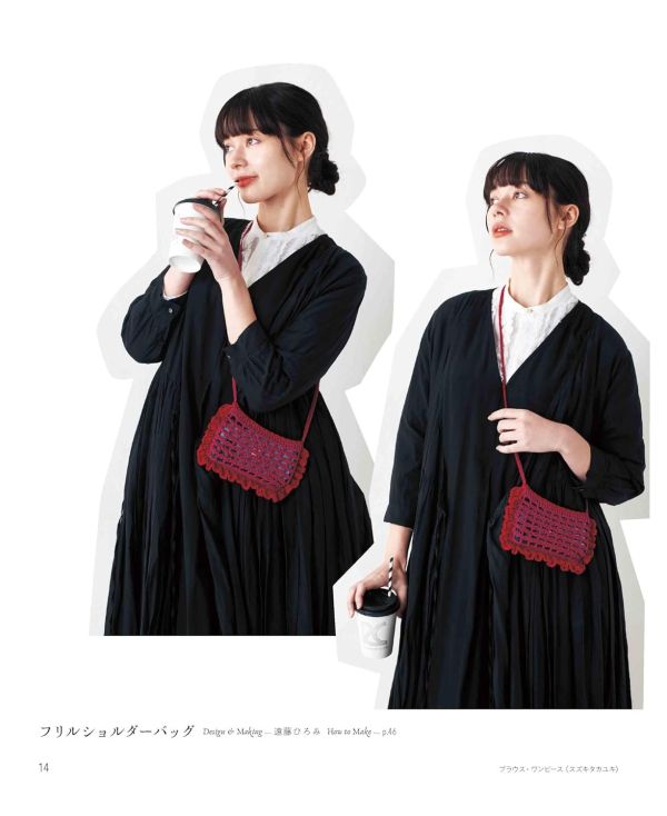 日文編織書 ◍ 1年中楽しめる　かぎ針編みのスマホショルダーバッグ (applemints) 