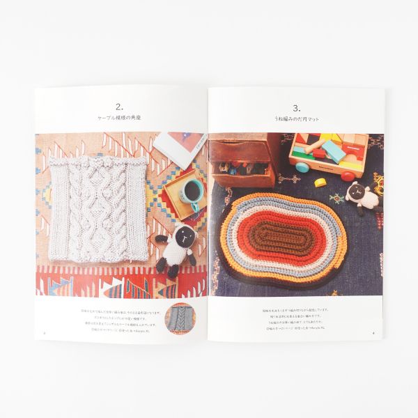 Hara Wool 日本冬春編織小書 2023 #08 