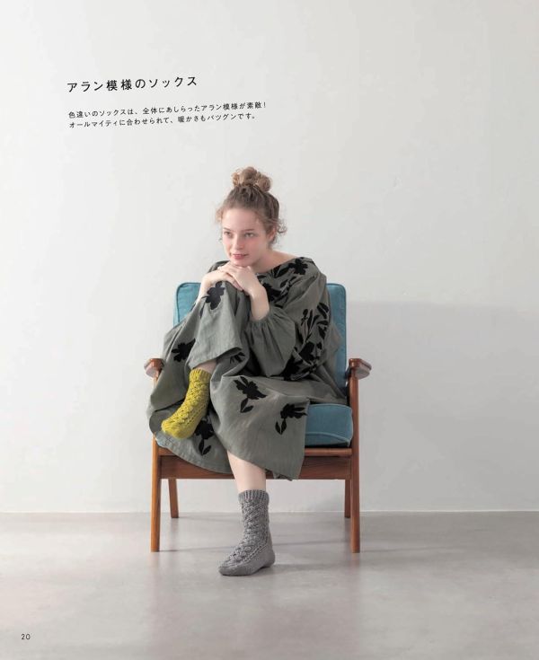 日文編織書 ◍CROCHET SOCKS かぎ針で編む かわいいデイリーソックス (applemints) 