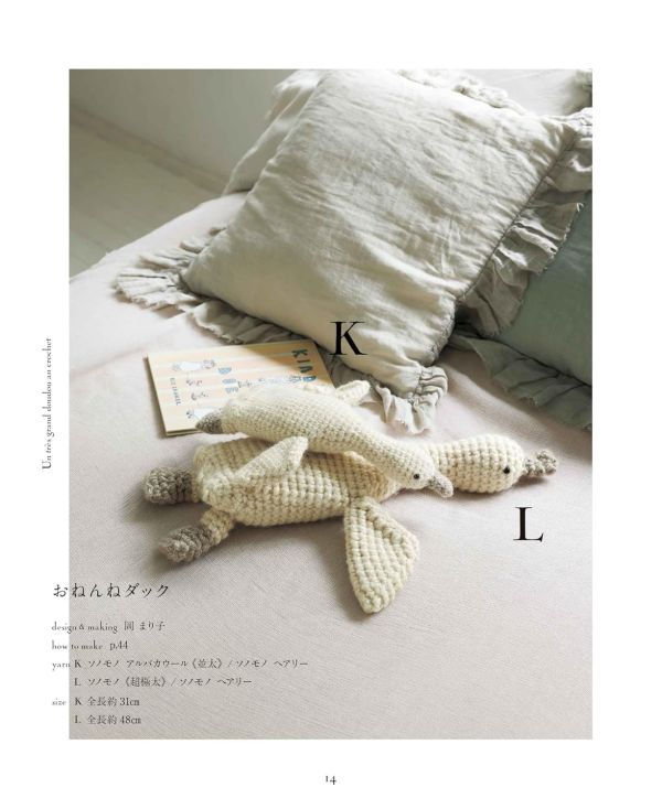 日文編織書 ◍ ソノモノで編むかぎ針編み どうぶつだっこあみぐるみ (applemints) 