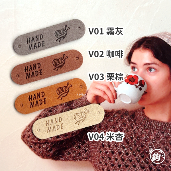 手作柔絨皮標 ◍ 橢圓愛心針插 