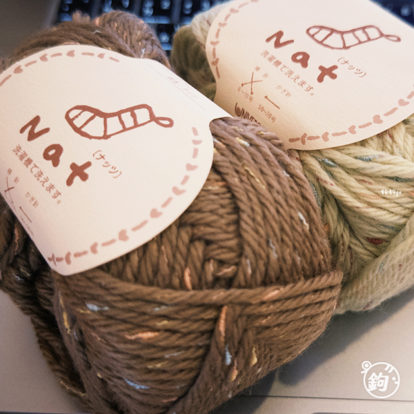 Hara Wool Nat ナッツ 日本洗滌毛線 