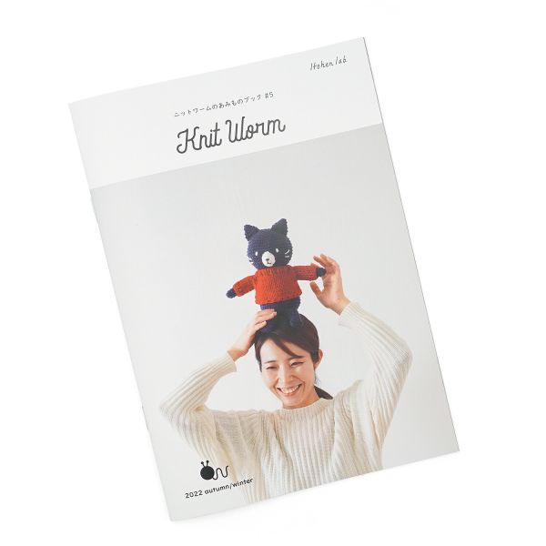 Hara Wool 日本秋冬編織小書 2022 #05 