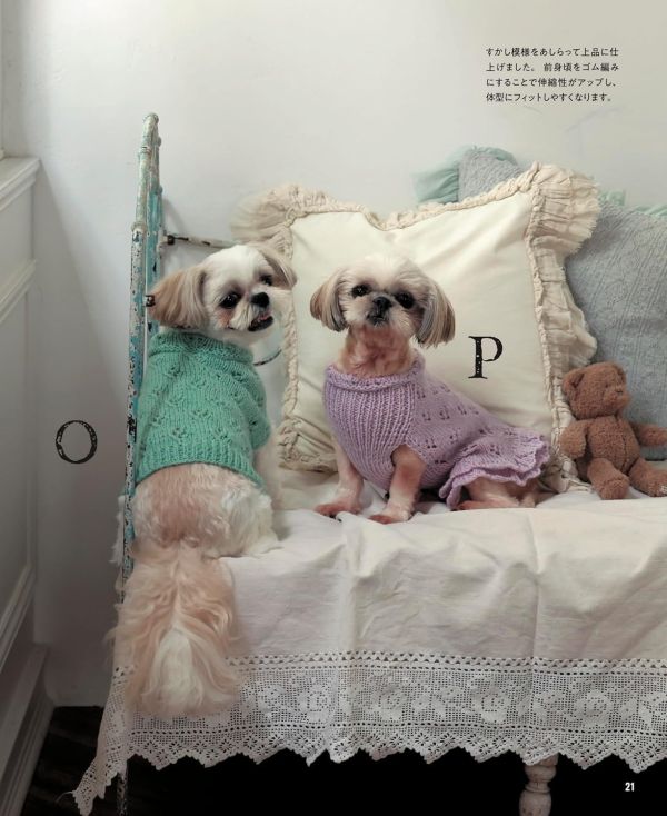 日文編織書 ◍ 小型犬と中型犬が着る 犬のあったか手編み服 (applemints) 