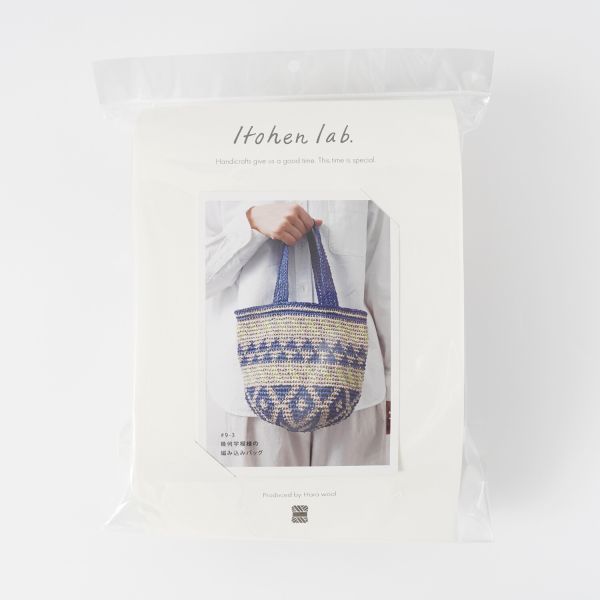 材料包 ☽ Hara Wool 日本原裝 幾何學紙線包 