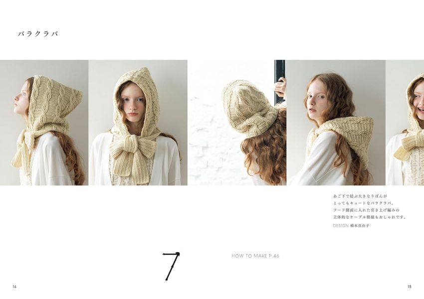 日文編織書 ◍ かぎ針で編むりぼん小物 