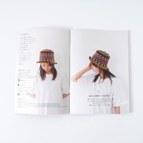 Hara Wool 日本春夏編織小書 2023 #10 