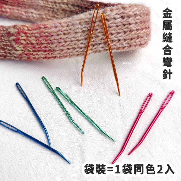 金屬縫合彎針 