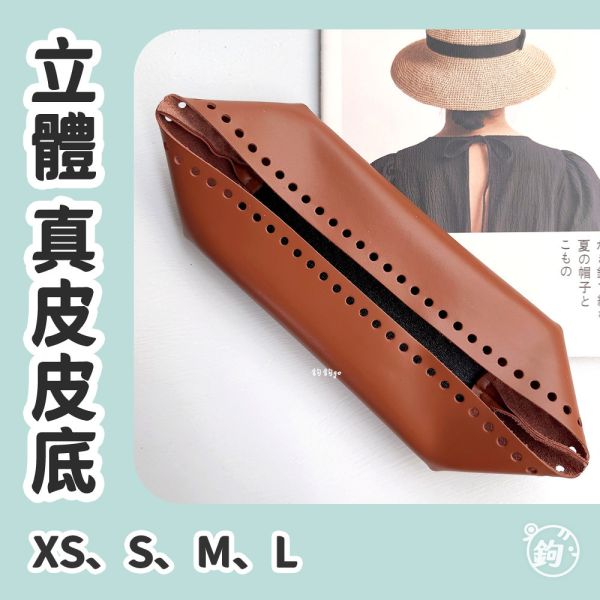 真皮 立體皮底 ☽ XS、S、M、L 