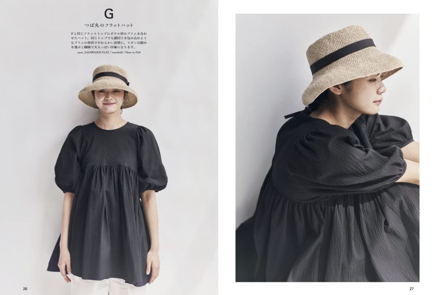 日文編織書 ◍ BASIC PLAN＋かぎ針で編む夏の帽子とこもの 