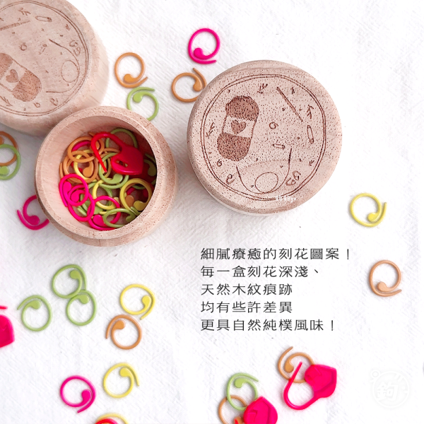 記號扣收納木盒 