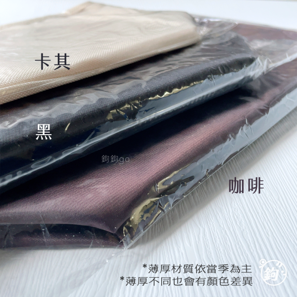 活動內袋 ◍ 長20～29.5cm 3種規格 