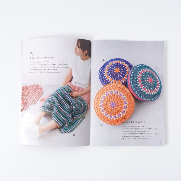Hara Wool 日本春夏編織小書 2023 #10 
