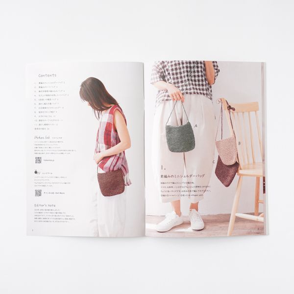 Hara Wool 日本春夏編織小書 2023 #09 