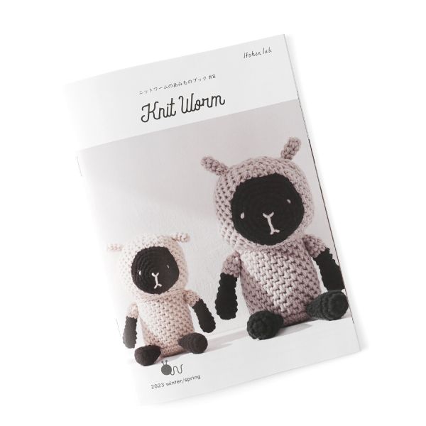 Hara Wool 日本冬春編織小書 2023 #08 