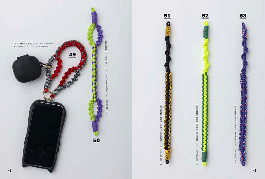 日文編織書 ◍パラコードストラップ100 