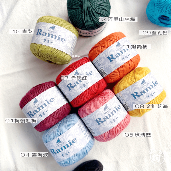 RAMIE 薩維爾純苧麻 