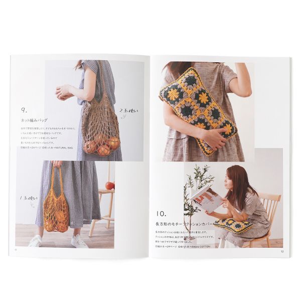 Hara Wool 日本春夏編織小書 2022 #06 