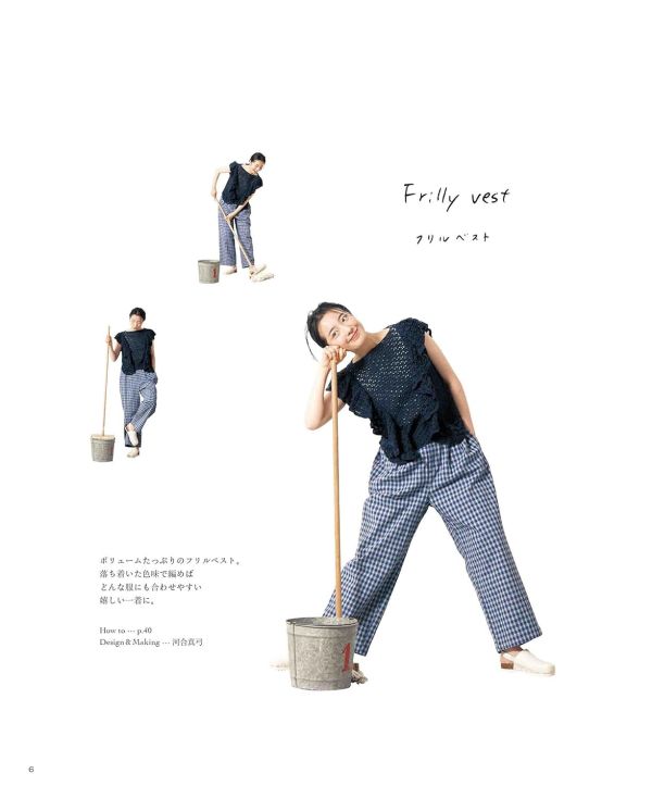 日文編織書 ◍ 日常使いのクロッシェワードローブ (applemints) 